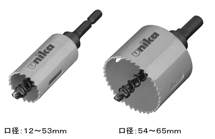 ＨＳＳハイスホールソー　つば無し