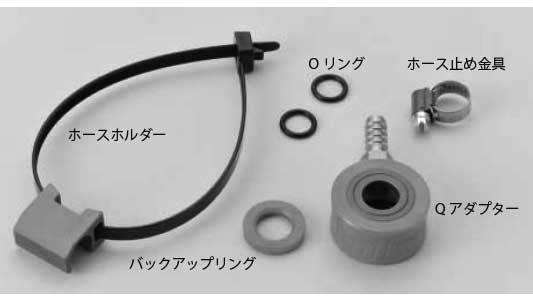 Ｑアダプターセット（ＳＤＳ用