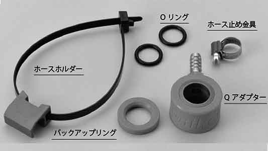 Ｑアダプターセット六角・ＭＡＸ用