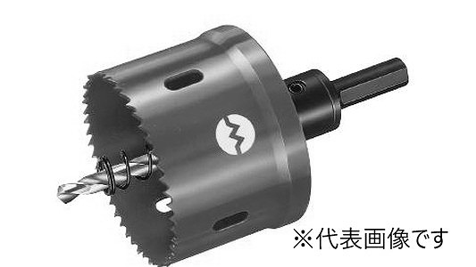 ＳＰホールカッター（ＶＵ４０用）