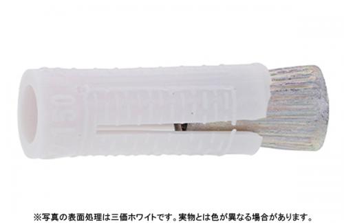 ポリプラグボルト(ビスなし)