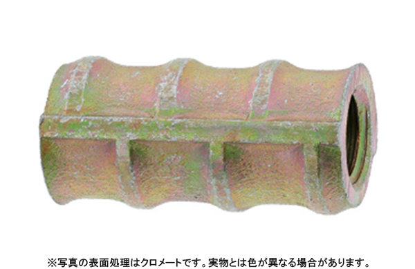 Sインサート(ジャパンライフ製