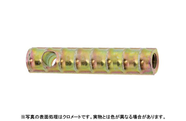 Oインサート(ジャパンライフ製