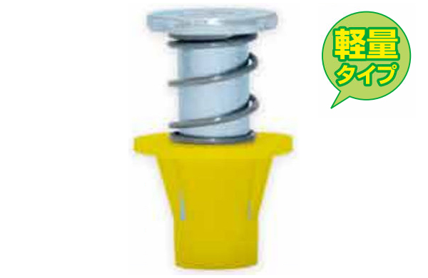 スマートインサート　ＳＭ（黄）