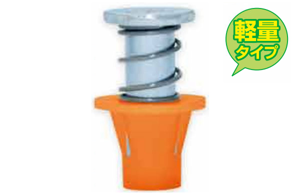 スマートインサート　ＳＭ（橙）