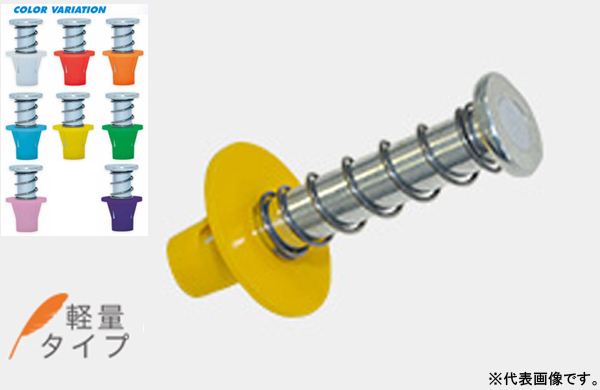 スマートインサートＳＭＷ（黄）