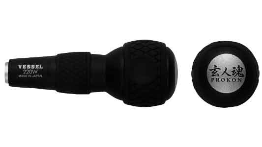 ボールグリップ　２２０Ｗ