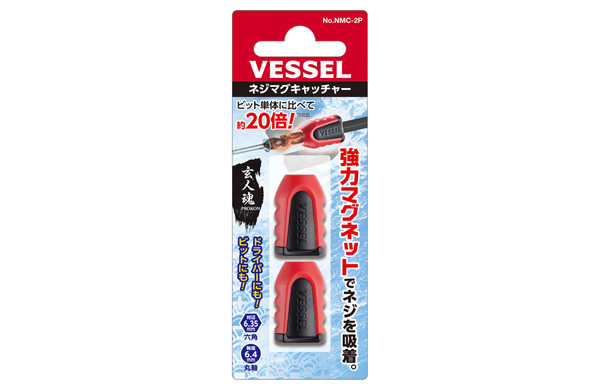 ネジマグキャッチャーＮＭＣー２Ｐ