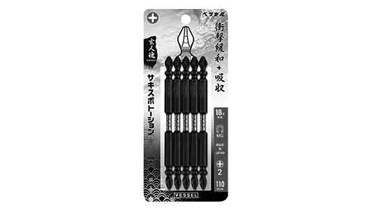 サキスボトーションビット　５本組