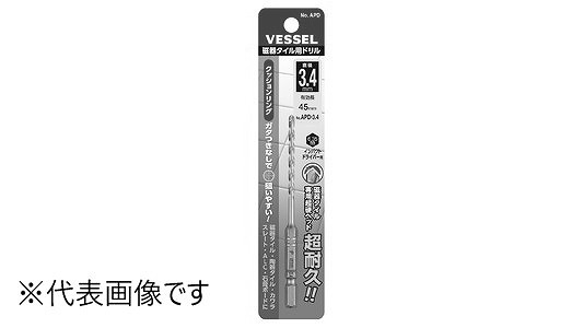 磁器タイル用ドリル　ＡＰＤ