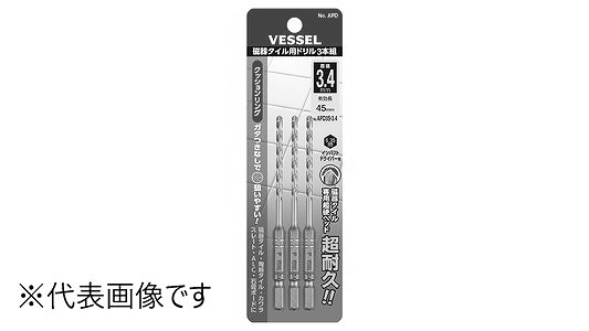 磁器タイル用ドリル（３本組