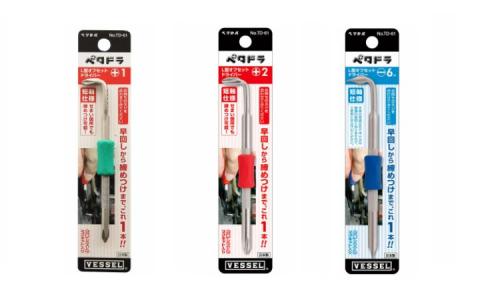 ペタドラ　Ｌ型オフセットＤ（＋）