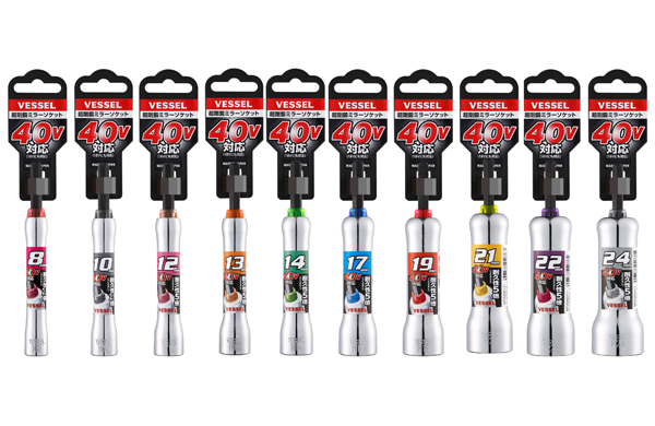 超剛鍛ミラーソケット