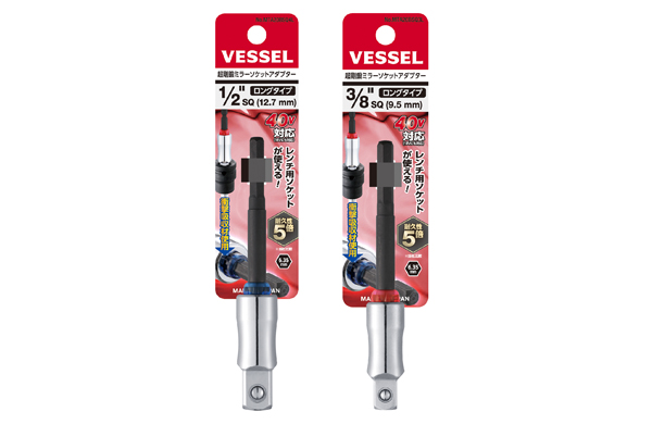 超剛鍛ミラーＳアダプター（ロング