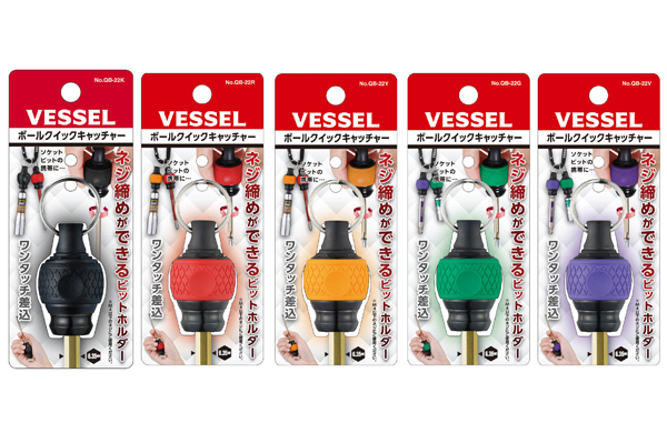 ボールクイックキャッチャー