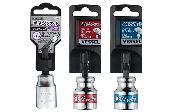 全ねじソケット