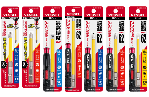 電ドラボール２２０ＵＳＢ替ビット