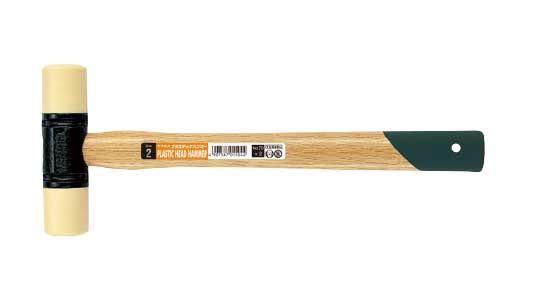 プラスチックハンマー（№７０