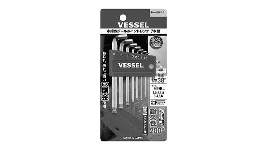 本締めボールＰレンチ７本組（短軸