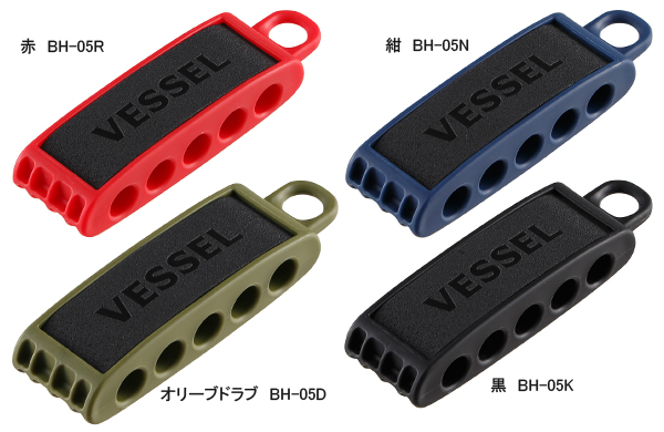 ビットホルダー　ＢＨ－０５