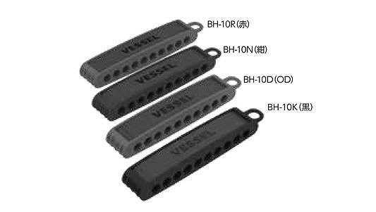 ビットホルダー１０本用