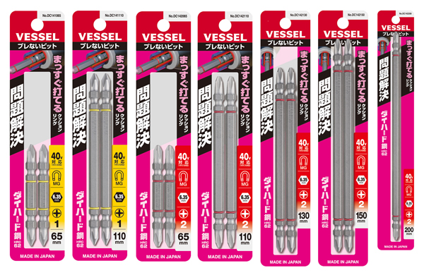 ブレないビット両頭　ＤＣ１４