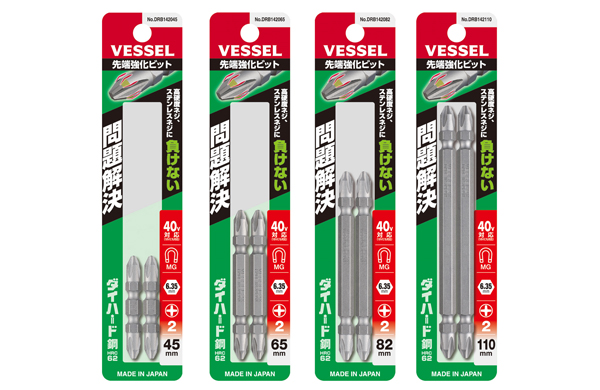 先端強化ビット両頭　ＤＲＢ１４