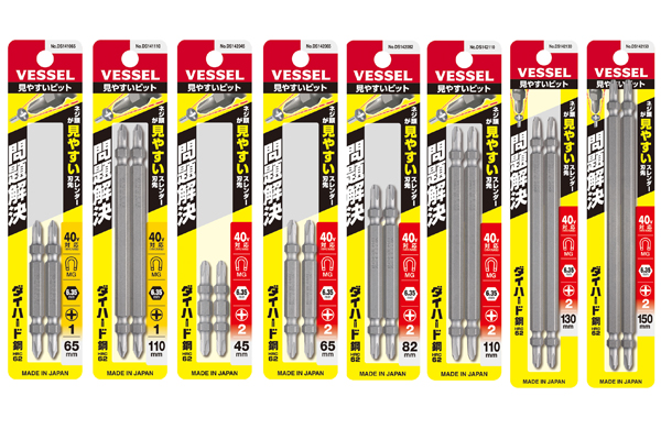 見やすいビット両頭　ＤＳ１４