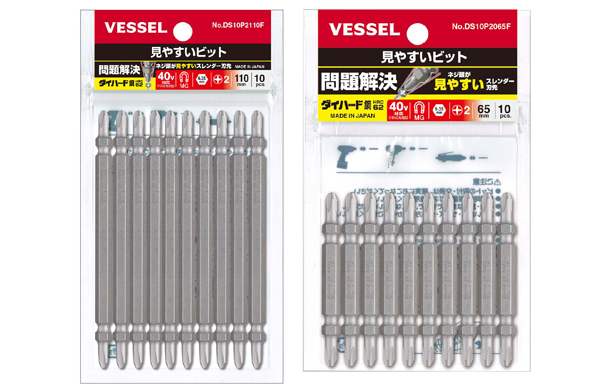 見やすいビット両頭１０Ｐ