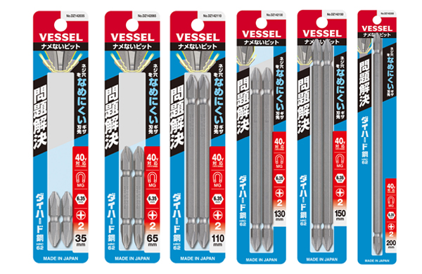 ナメないビット両頭　ＤＺ１４