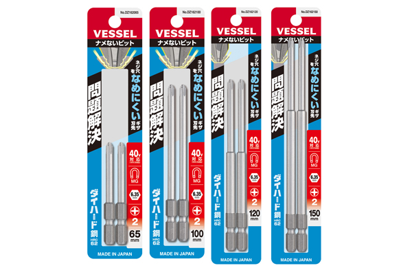 ナメないビット段付　ＤＺ１６