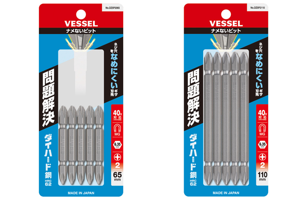 ナメないビット両頭５Ｐ（ＤＺ５Ｐ