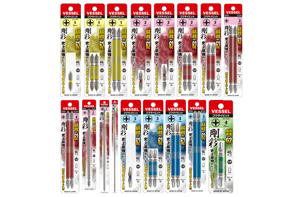 両頭　剛彩ビット　ＧＳ１４