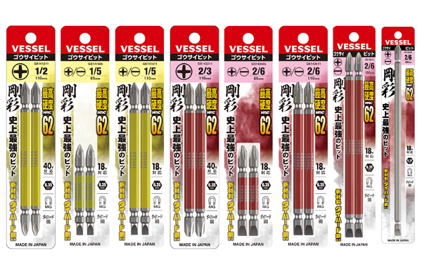 両頭コンビ　剛彩ビット　ＧＳ１４