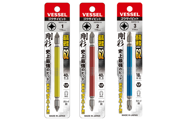 両頭ポジドライブ剛彩ビット