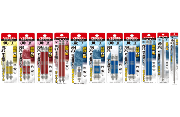 両頭スクエア剛彩ビット