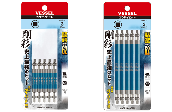 両頭スクエア剛彩ビット　５本組