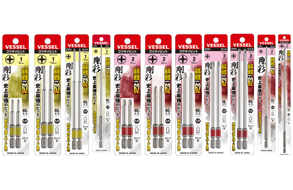 片頭　剛彩ビット　ＧＳ１６