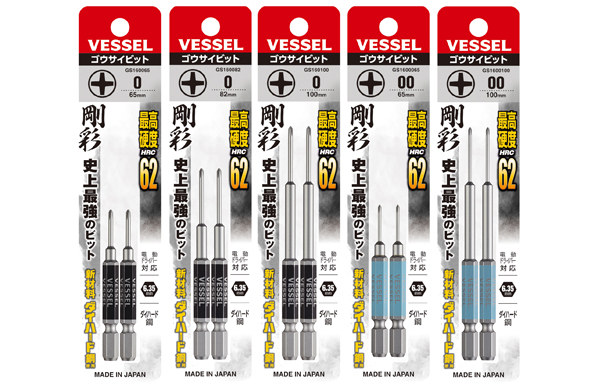 片頭　剛彩ビット（精密タイプ）