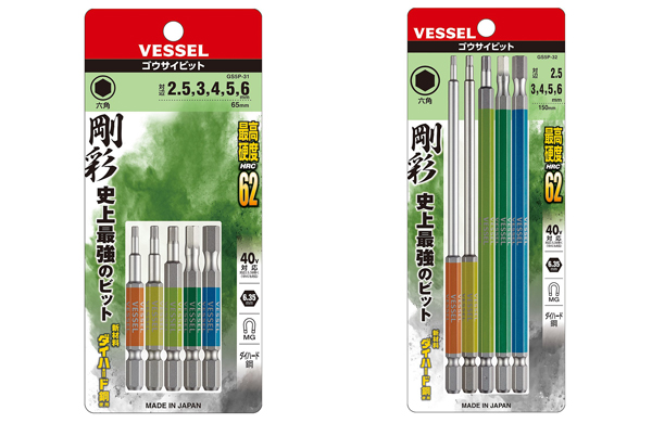 片頭ヘックス　剛彩ビット　５本組