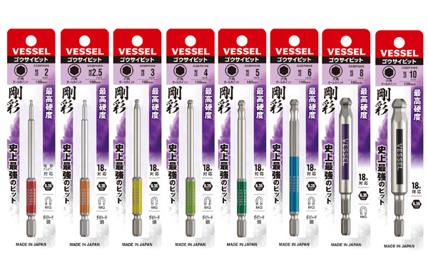 片頭ボールポイント剛彩ビット