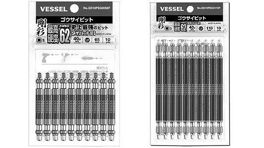 剛彩ビット　両頭スクエアＳＱ