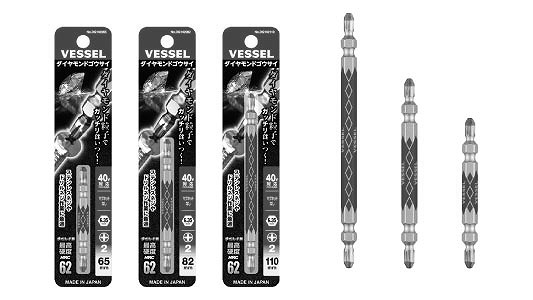 ダイヤモンド剛彩ビット両頭（＋）