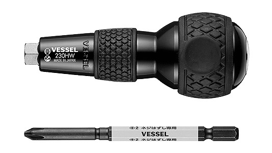 ハズセルボールグリップ