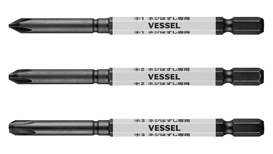 ハズセルビット