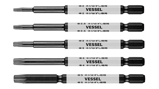 ハズセルヘックスビット