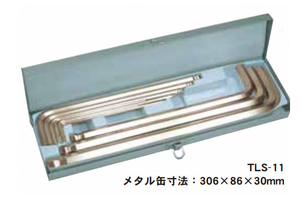 スパナＴＬＳ（メタル缶（エイト製
