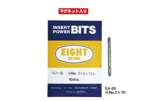 両口プラスビット　ＥＡ－０５