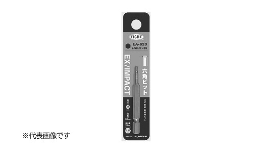 耐衝撃六角ビット　ＥＡ－６２０