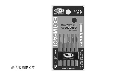 耐衝撃六角ビットＥＡ６２０ホルダ